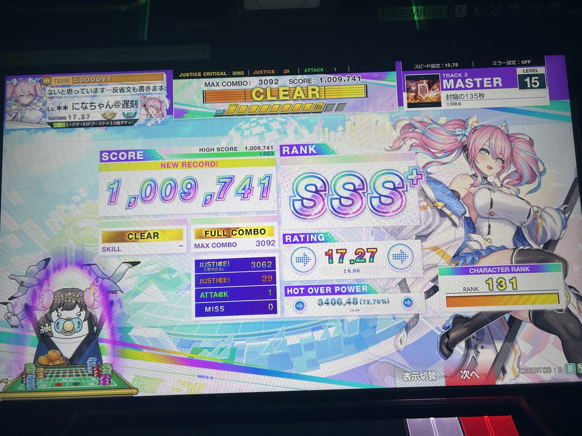 にーな/ゆい tweet media