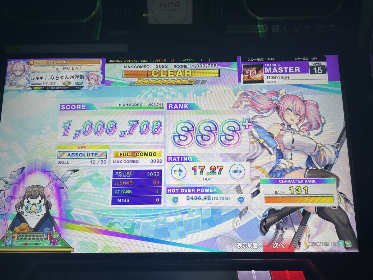 にーな/ゆい tweet media