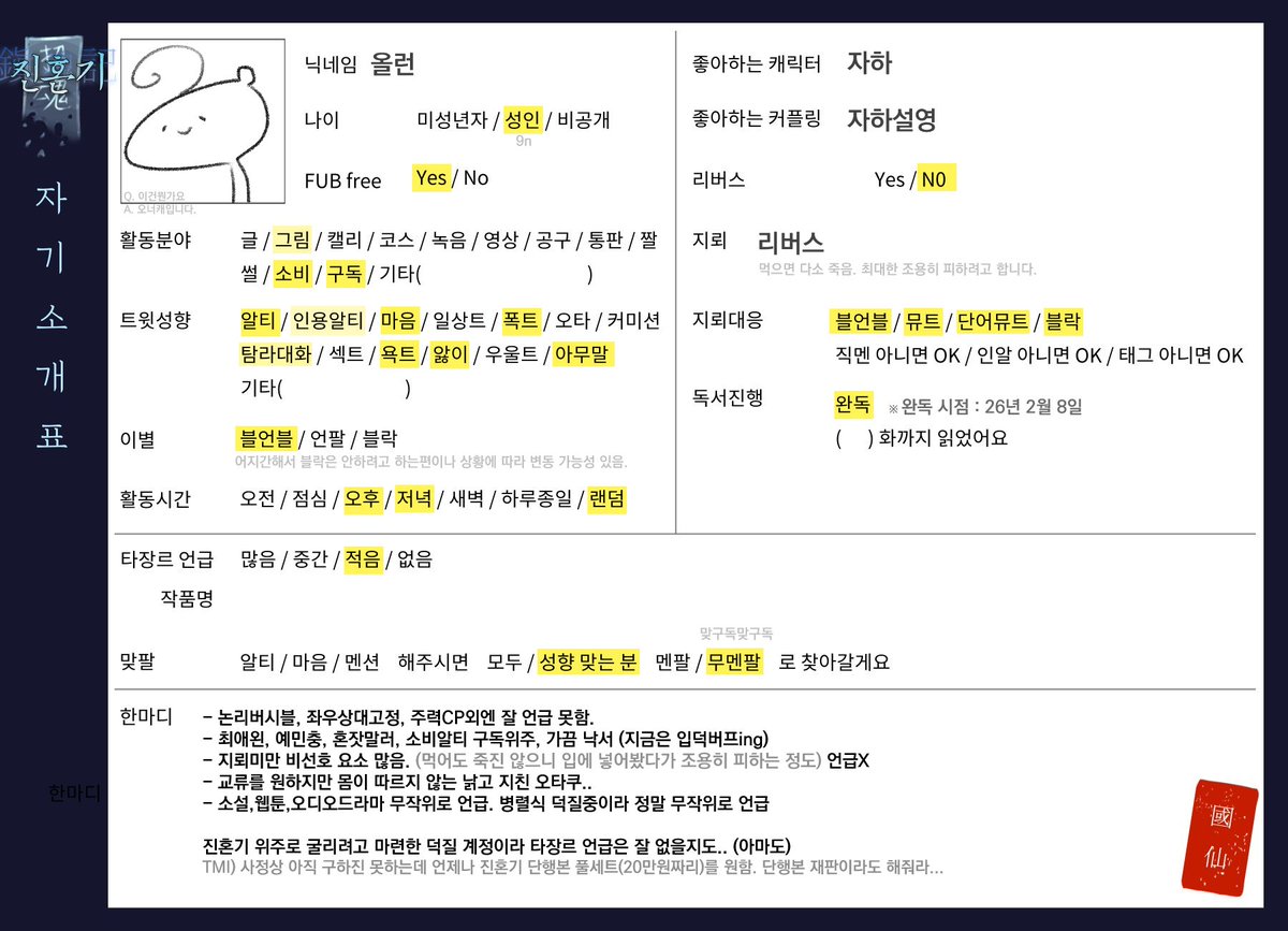 올런랑 tweet media