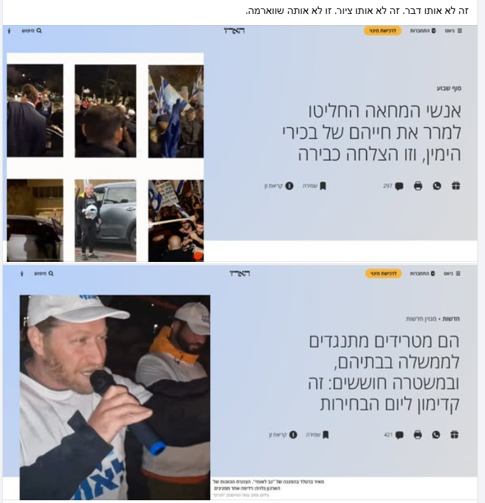 ישי פרידמן tweet media