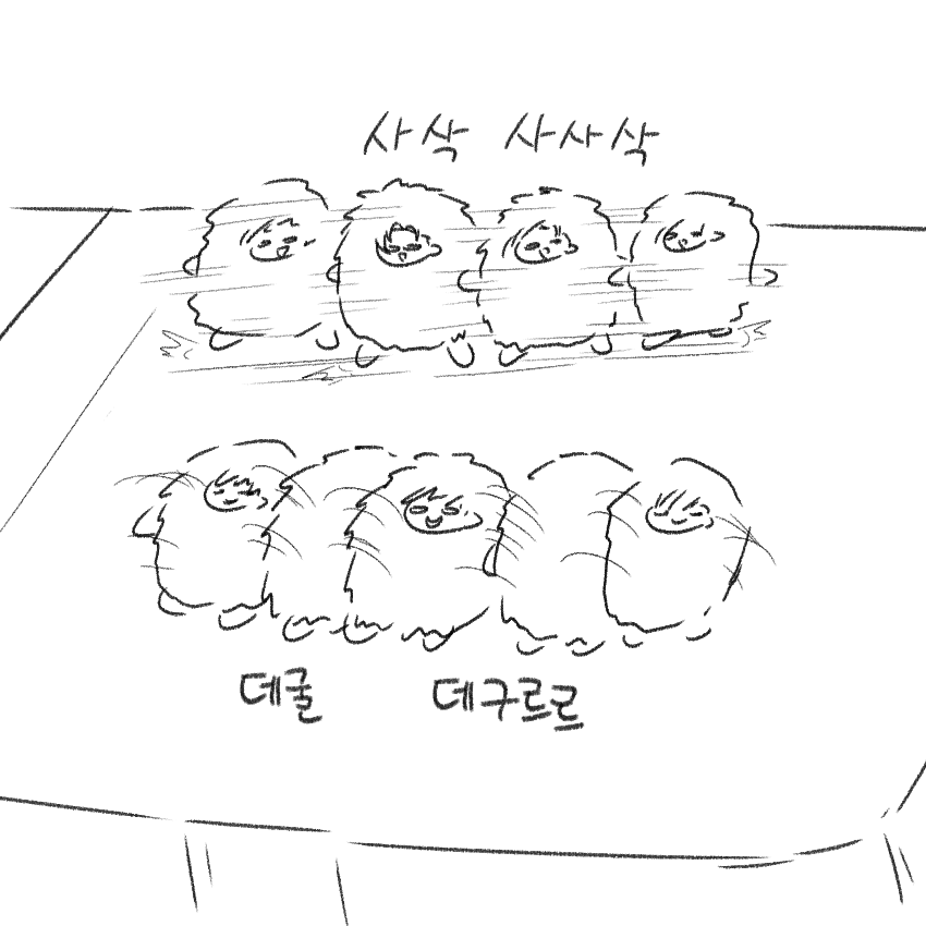 kkaebi06's tweet photo. 이불빨래함 https://t.co/qqq9RMaW43