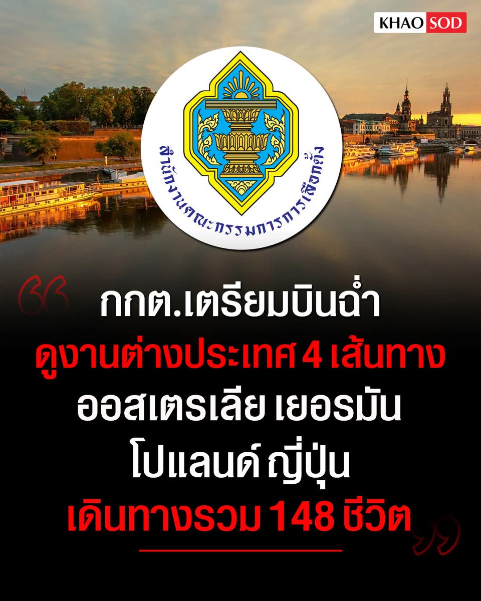 ถือแถน tweet media