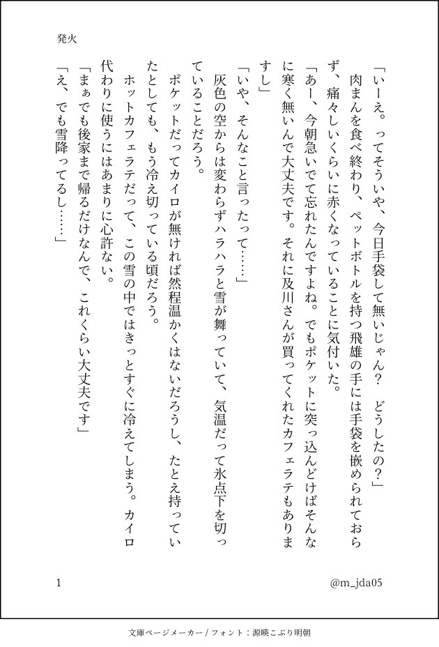 マ ユ ユ🍋原稿 tweet media