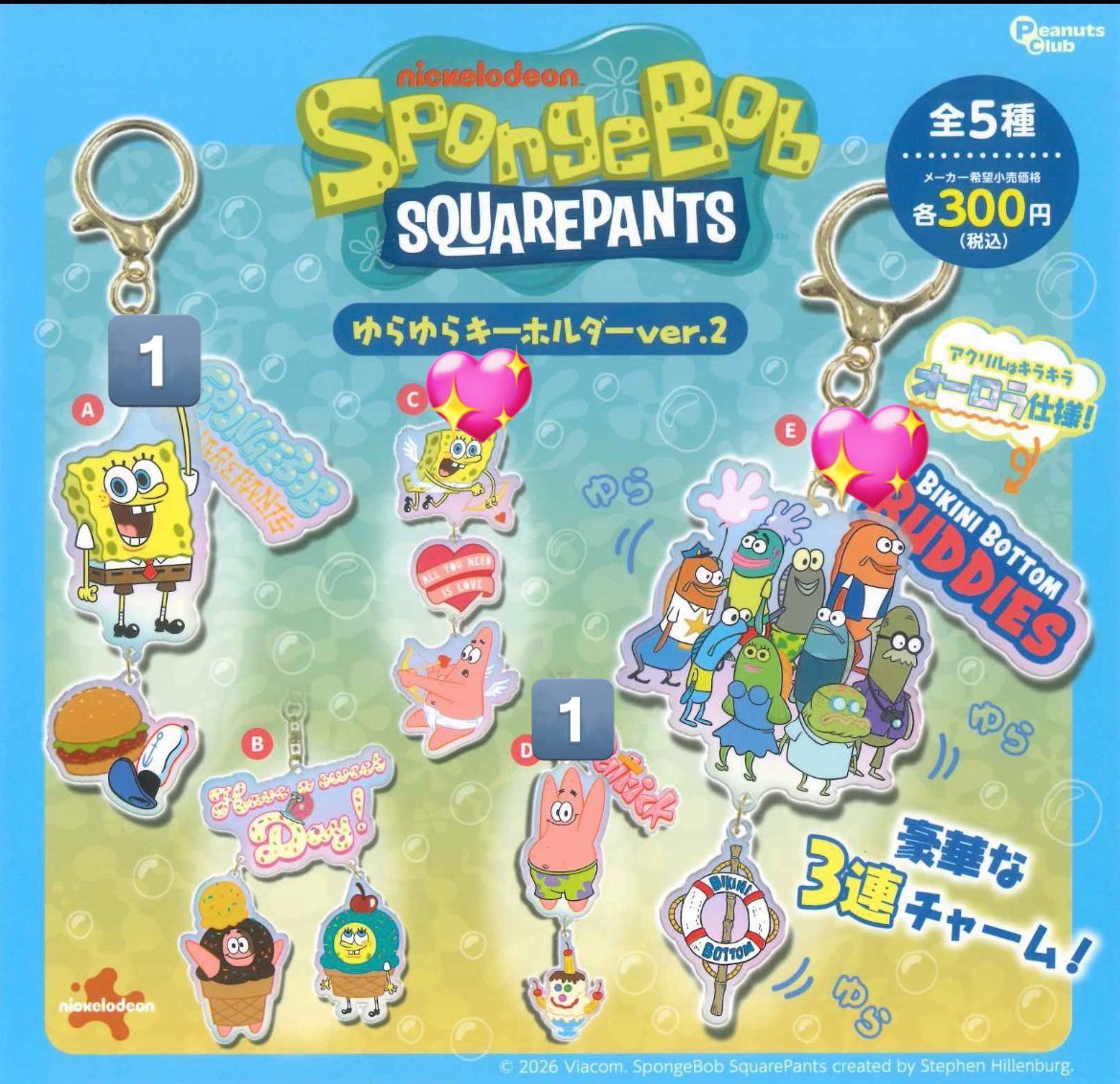 キノコ🍄 tweet media