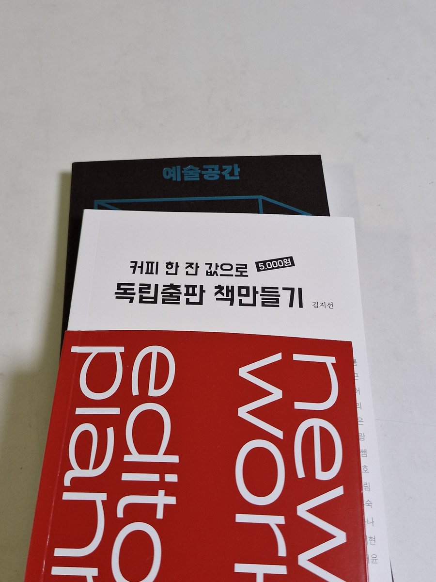 포도🐠 tweet media