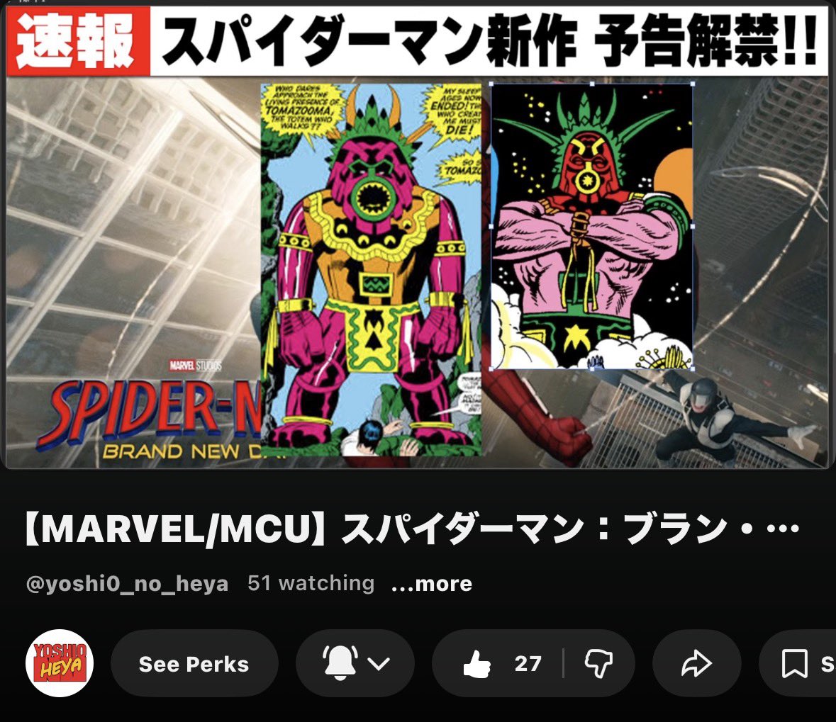 directer29's tweet photo. スパイダーマンの予告について語るのが主旨のはずの配信です。本日の主役差し置いてドン被りで画面中央にTomazooma を出しています。
気狂ってんのか、ありがとう https://t.co/syrplLGSaI
