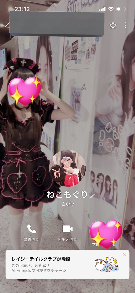 ねこもぐもぐ tweet media