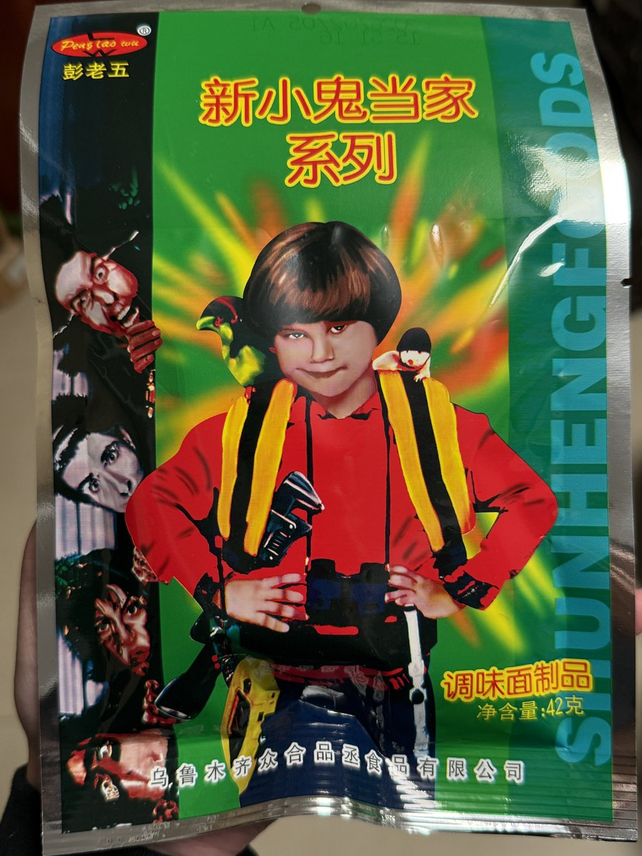 simonwestgate tweet media