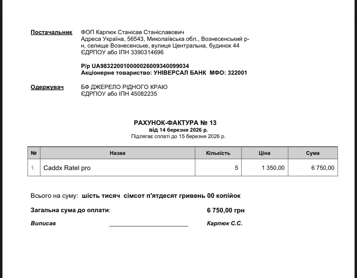 зла Відьма tweet media