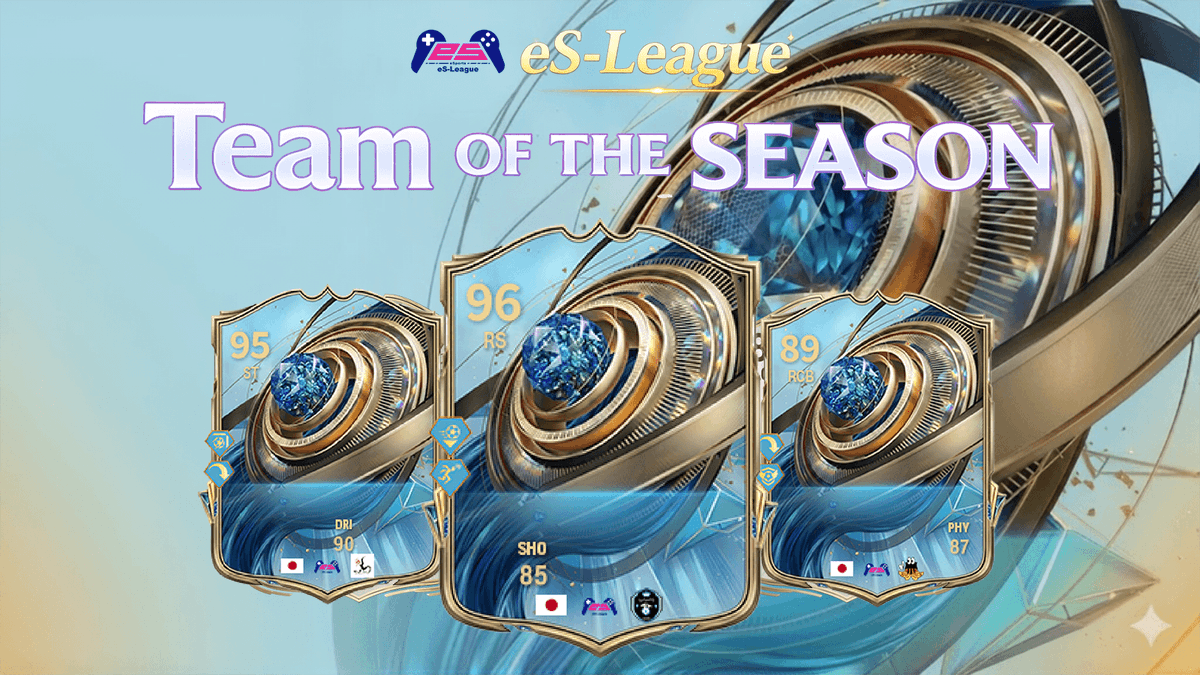 eS-LEAGUE [official] tweet media