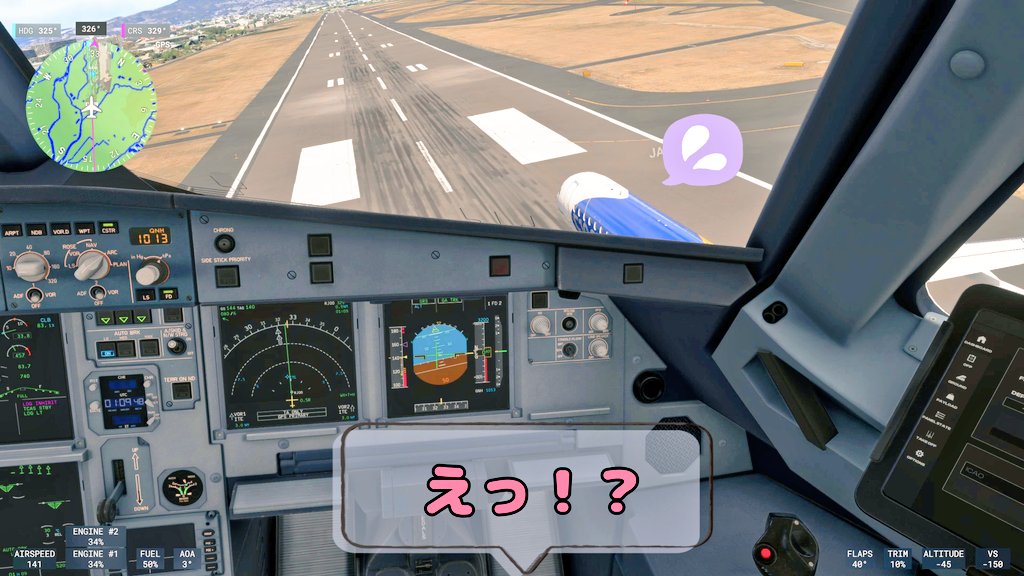 1dAJz08toc63914's tweet image. 明日から久々に休み取れてたので、、「長崎〜伊丹」「伊丹〜福岡」ので色々な練習を兼ねてウキウキで長崎を離陸(o´ω`o)✌️🛫←えっと…この後この時のキャプチャー動画Postするけど…内容濃すぎて、最後の福岡のSpotの前輪が疲れをモノがってるꉂ🤣𐤔 #MSFS24 #MSFS #PS5  #現実でなく良い事よだよね💦