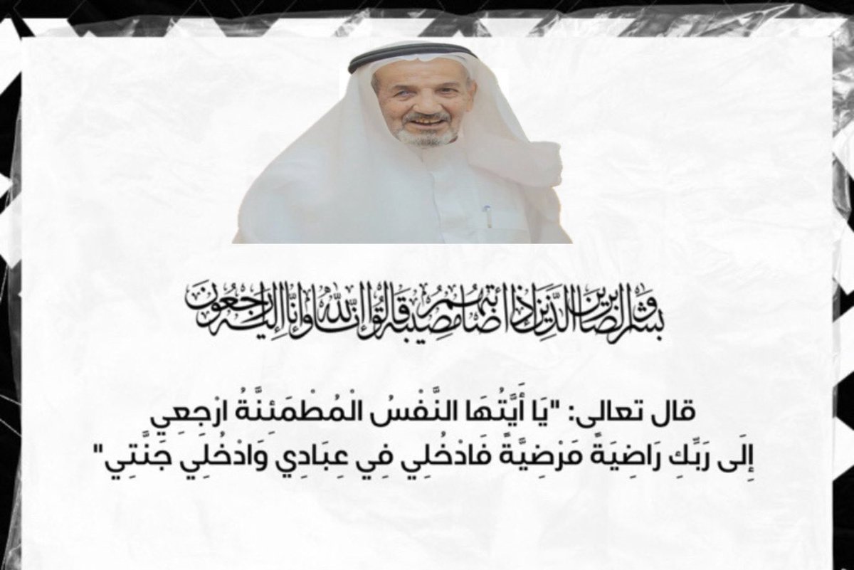 مخيم الإبداع بمحافظة عنيزة tweet media