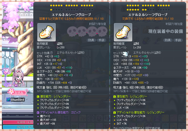 かすみ tweet media