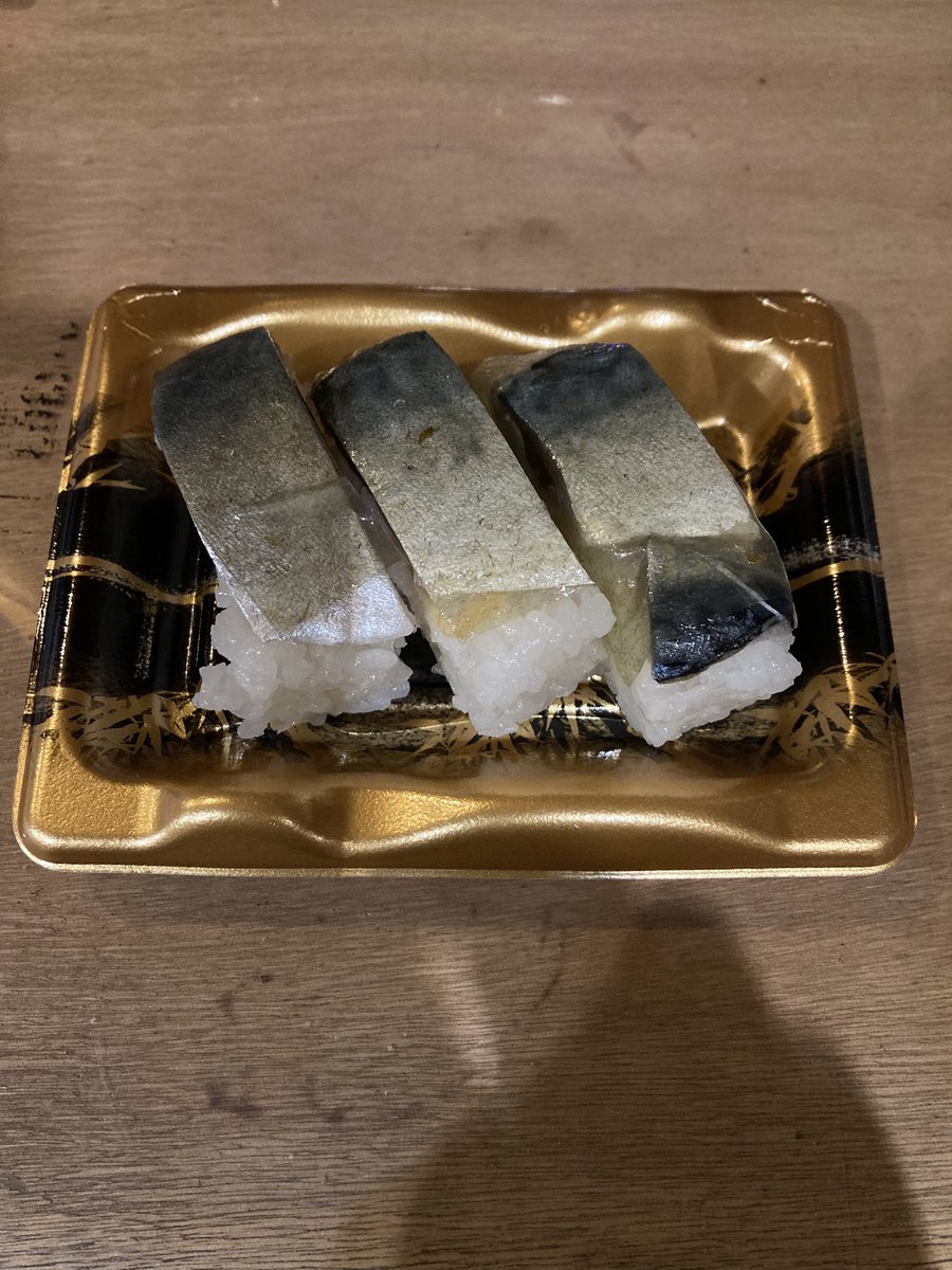 サバしかなかった…