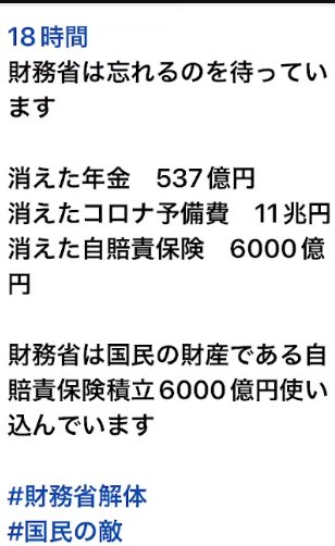 Evil aka damn-t tweet media