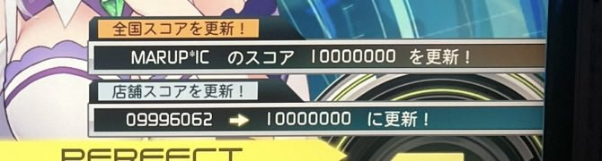 もんに tweet media