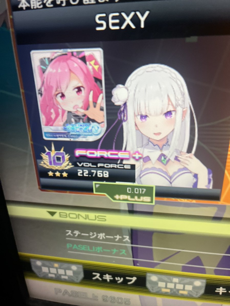 もんに tweet media