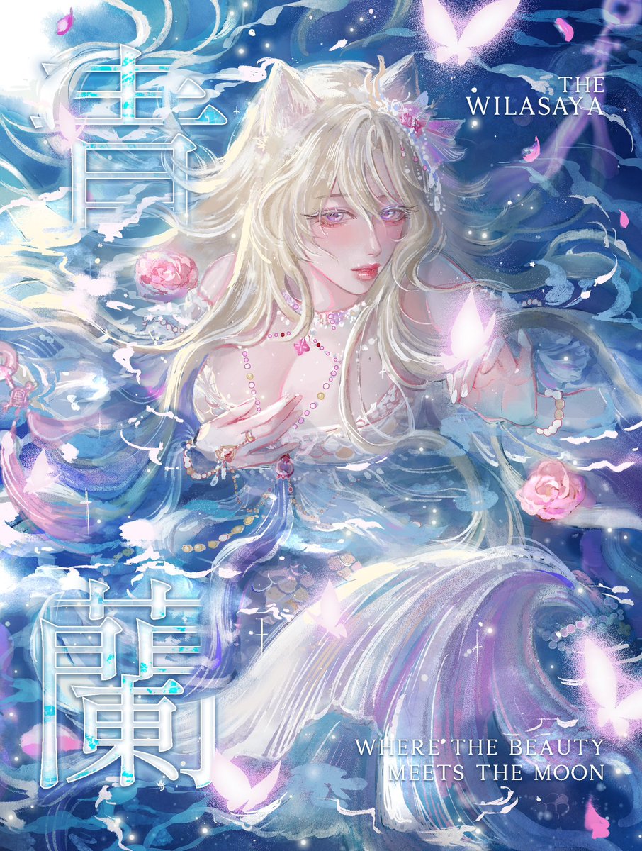 lantier ྀི tweet media