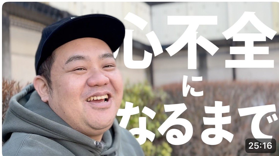 おふろ 井上ステーキ♨️ tweet media