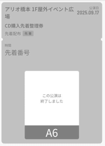 🐰🤍 tweet media