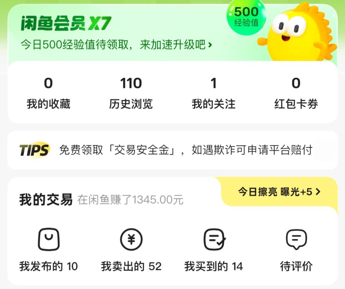 艾莉娜 tweet media