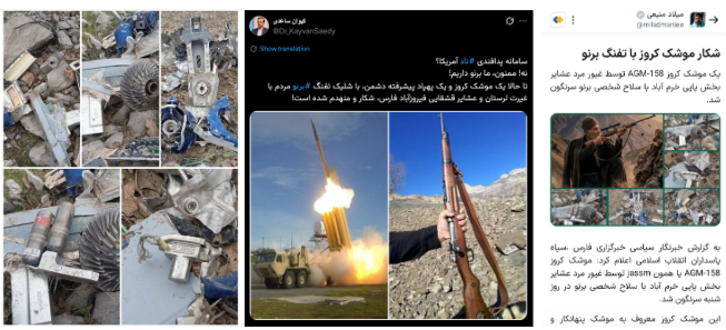 FactNameh | فکتنامه tweet media