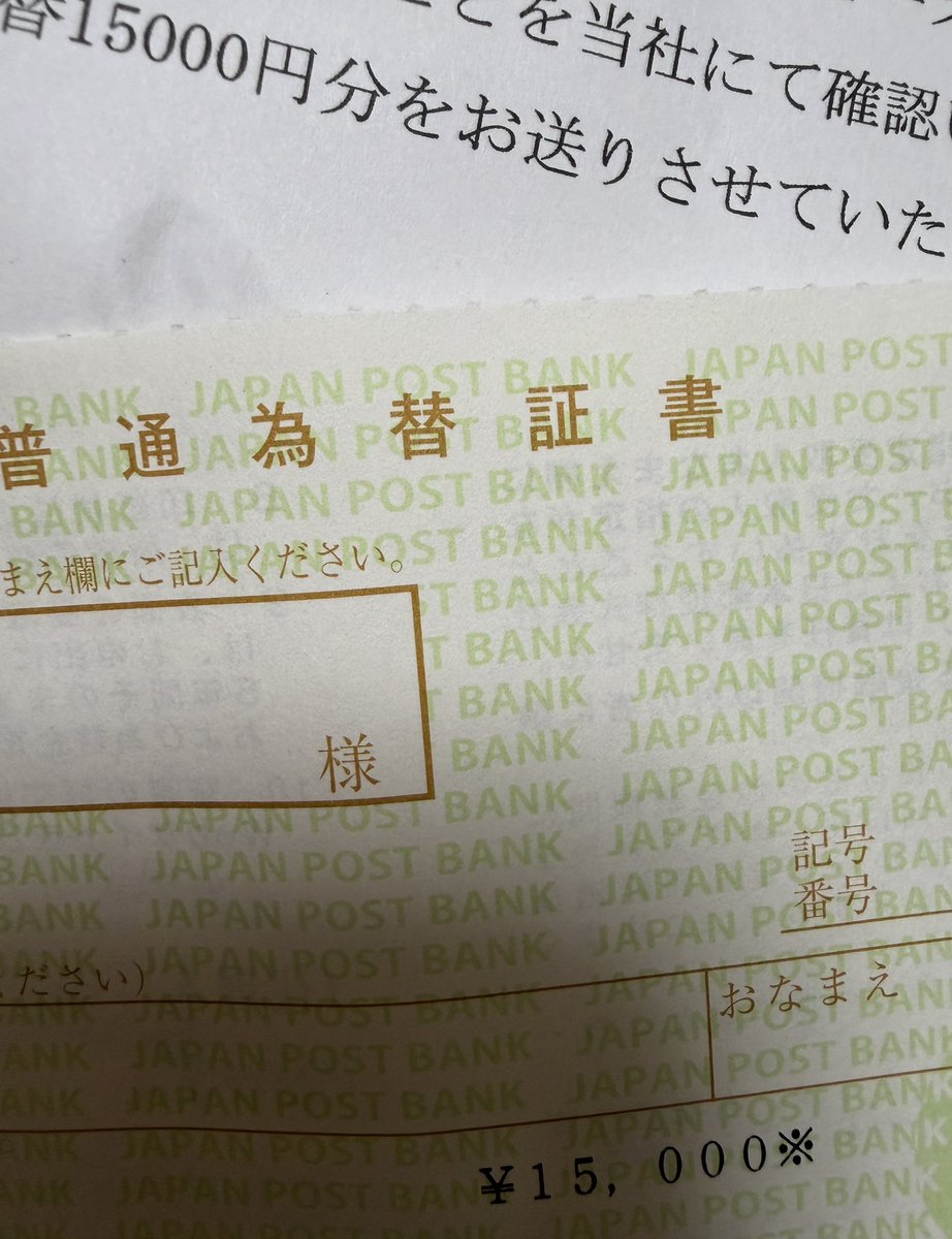 aim_tenpa's tweet photo. 今朝、ふと引きたくなって出たカード！
初めて出たカードだったけど、見て即嬉しさ感じていたらこんなメッセージ✉️

とてつもない創造的なパワーを意識的に使いこなすチャンスが今訪れています🌈
どんな事でも全て思い通り！
望むことはすべて、実現可能✨

そしていきなり予期せぬ臨時収入キタ！！😳 https://t.co/mt5KqutGe8