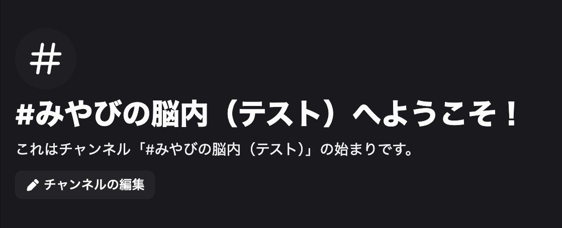 miyabi_foxx's tweet photo. 着々と準備が進んでいます... https://t.co/vGVhjQ9chC