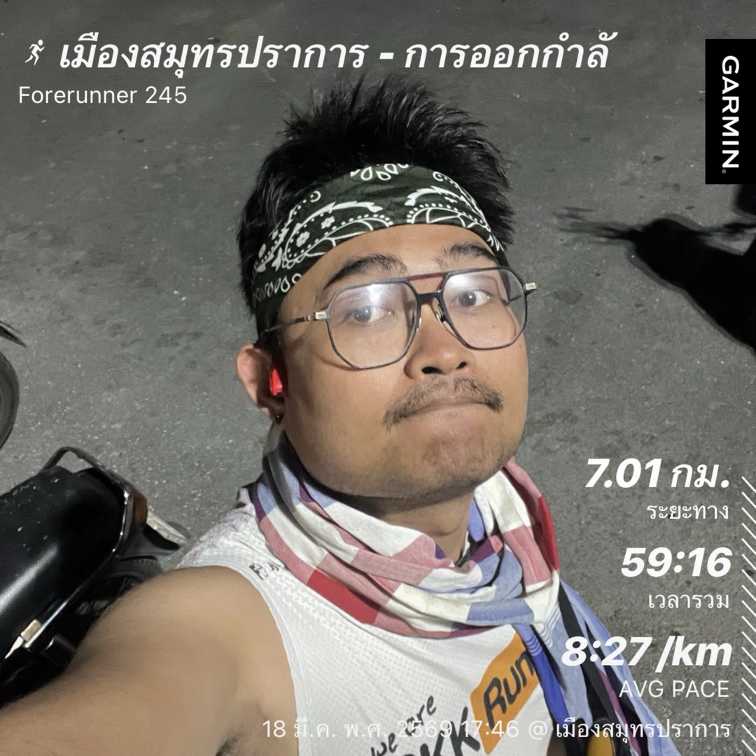 ผู้บ่าว แห่งเมืองสองแคว tweet media