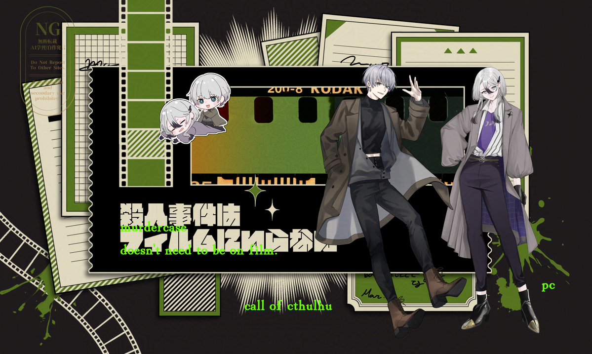 ❚ 𝗖𝗼𝗖 - 殺人事件はフィルムにいらない
​
　ᴋᴘ　やなり
　ᴘʟ　つぐ
​
►　𝖤𝖭𝖣
#つぐ卓報告
privatter.me/page/69ba5587c…