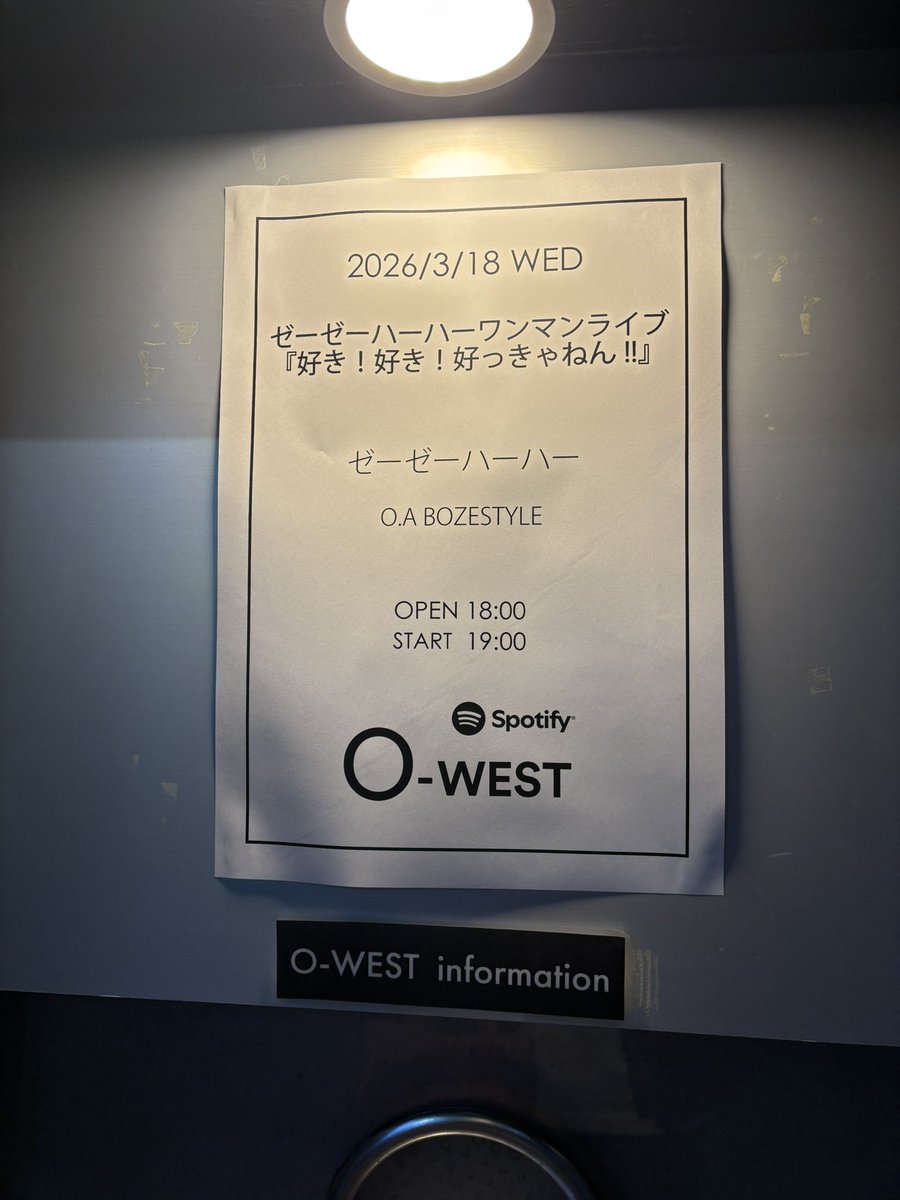 ダイナマイト☆ナオキ tweet media