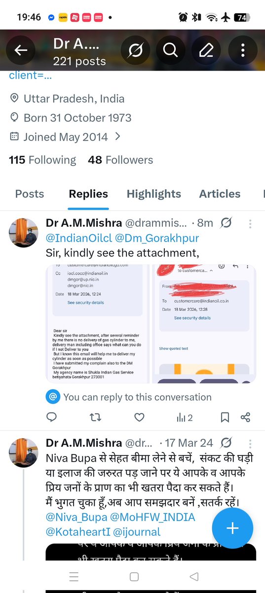 Dr A.M.Mishra tweet media