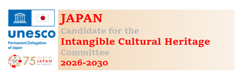 Permanent Delegation of Japan to UNESCO tweet media
