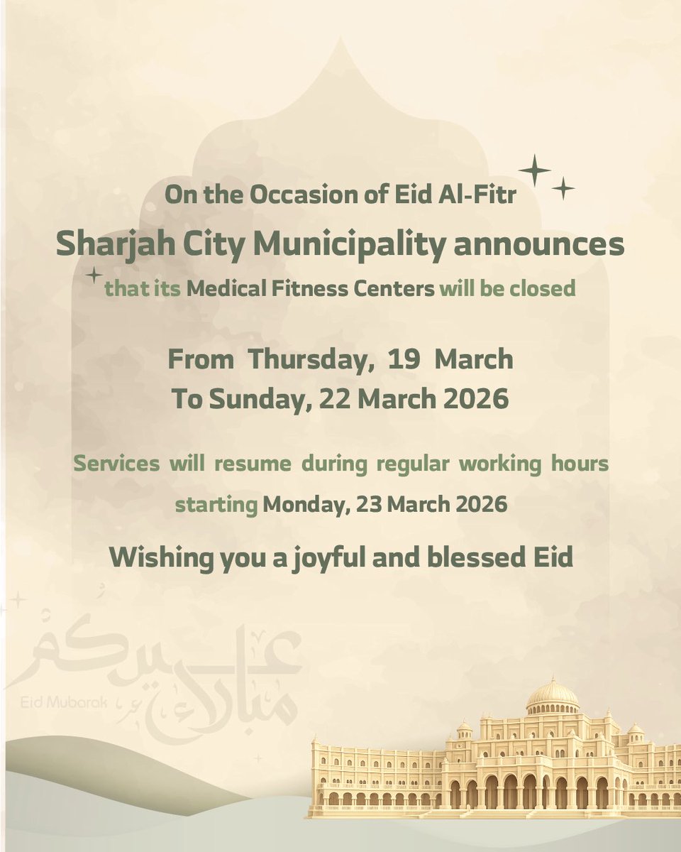 بلدية مدينة الشارقة tweet media