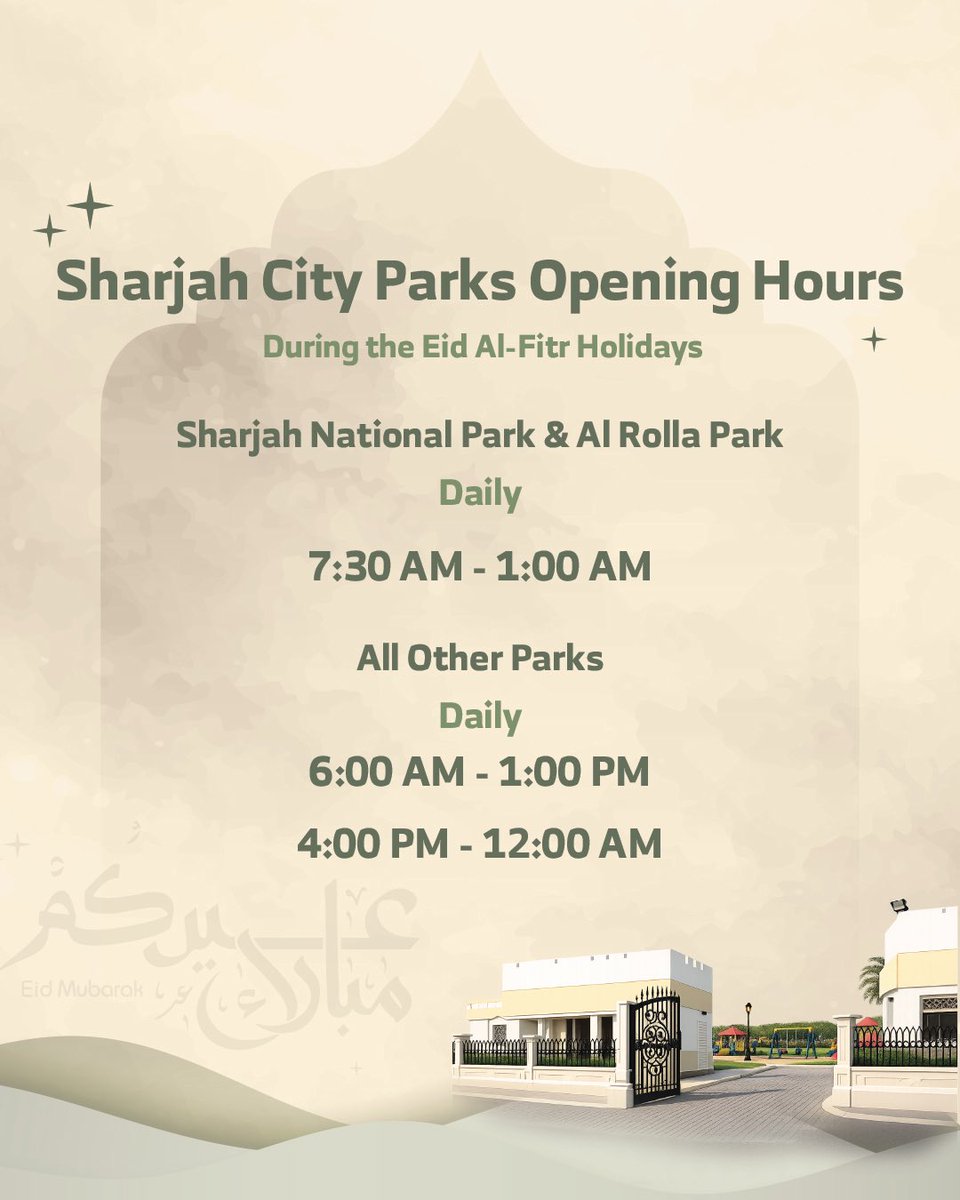 بلدية مدينة الشارقة tweet media