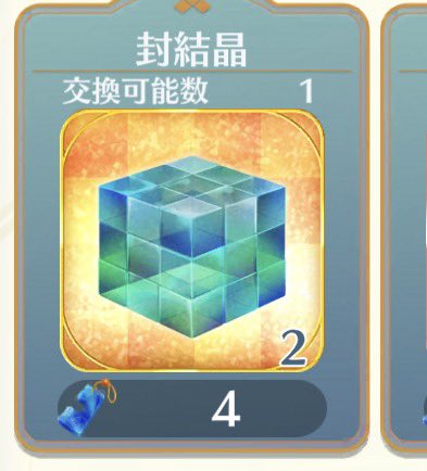 ameman33's tweet photo. #ロスワ https://t.co/m493GoBYSY