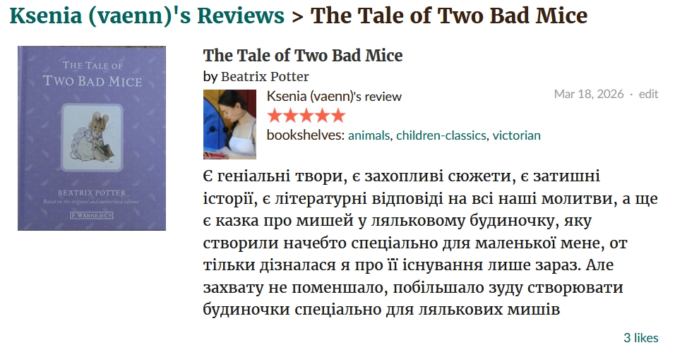 Годзилка Ксеня tweet media