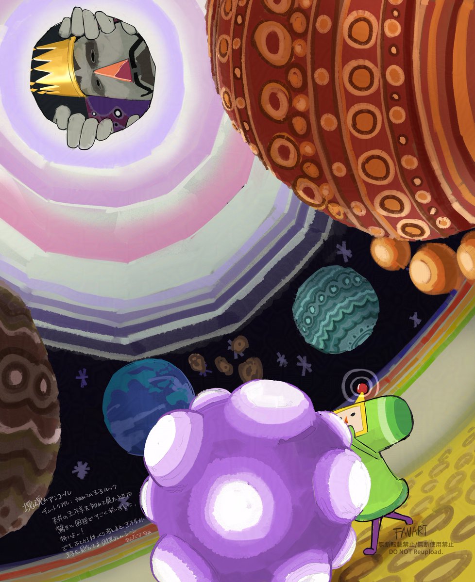 tadowasa tweet media