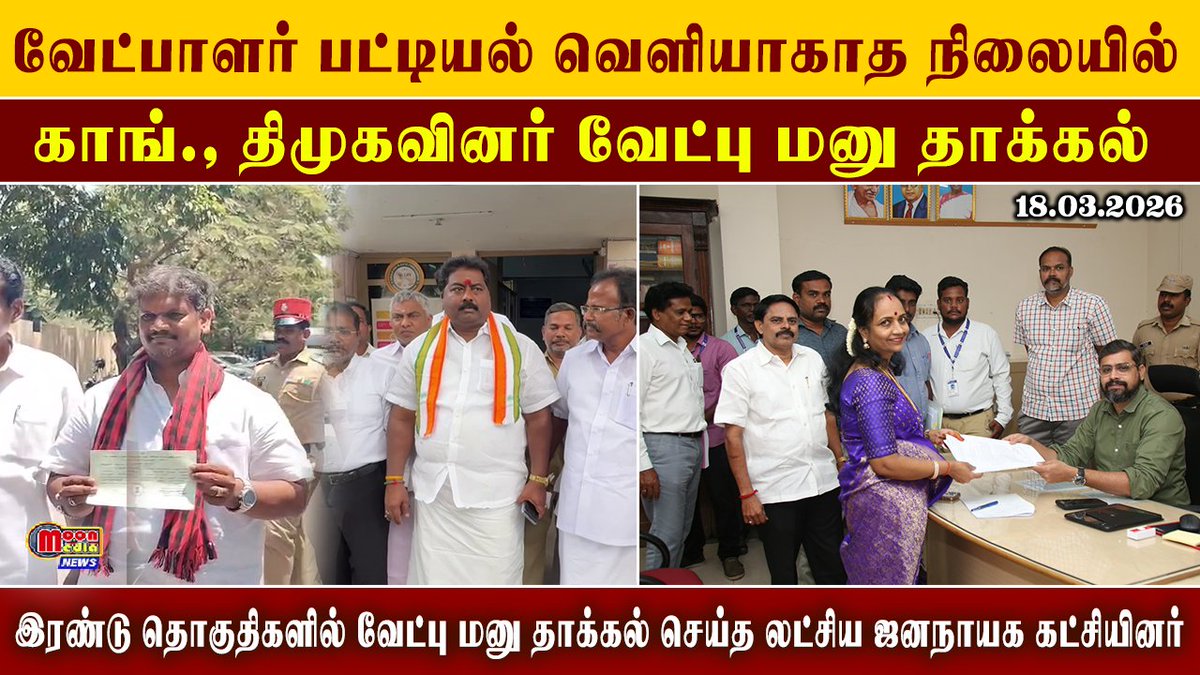 Moon Media India tweet media