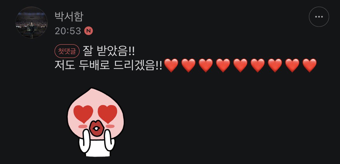 어떻게 너를 사랑하지 않을 수가 있겠어어ㅓㅓ
행운 나눠주고 사랑으로 돌려받은 솸력 충만해진 밤이다...🍀
솸렐루야, 솸멘🫶🏻