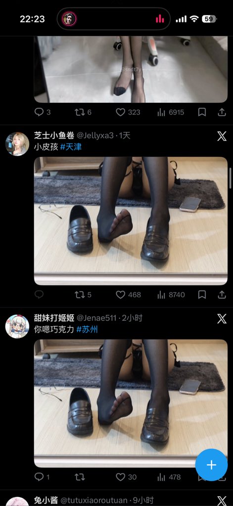 贤 tweet media
