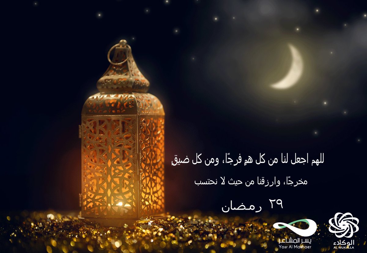 شركة الوكلاء tweet media