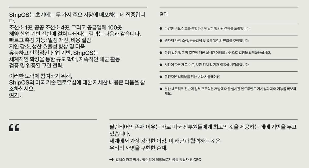 돈많이벌자 tweet media