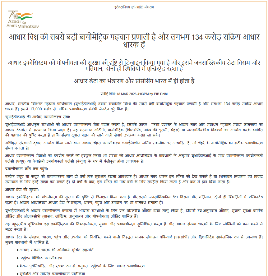 डीडी न्यूज़ tweet media