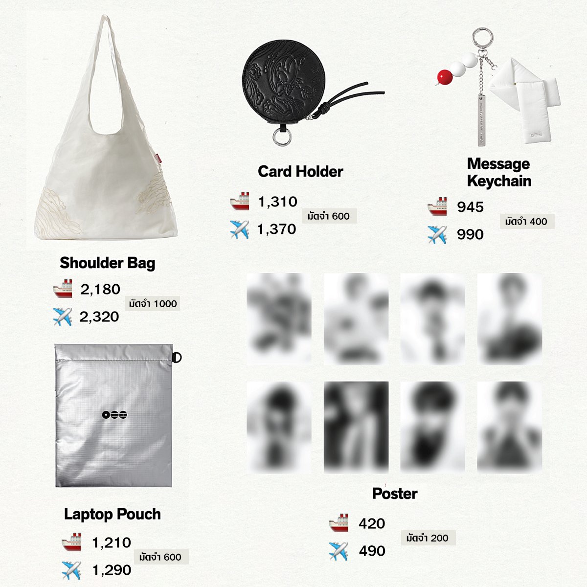 Chidchaf09's tweet photo. [pre-order] BTS 정규 5집 'ARIRANG' Official Merch.

; ราคาตามในภาพ
; รับบัตรเครดิต
; ราคารวมภาษี+ส่งกลับแล้ว
; มัดจำจ่ายยอดที่เหลือตอนของถึงไทยได้

#ตลาดนัดบังทัน #ตลาดนัดBTS #ชิชารับพรี https://t.co/S114J3Fd3d