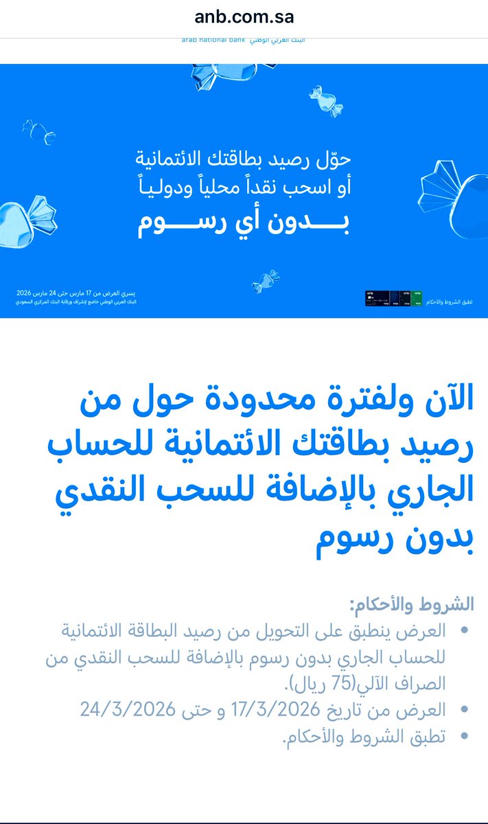 عبدالعزيز tweet media