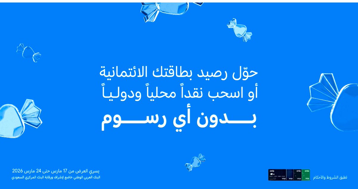عبدالعزيز tweet media