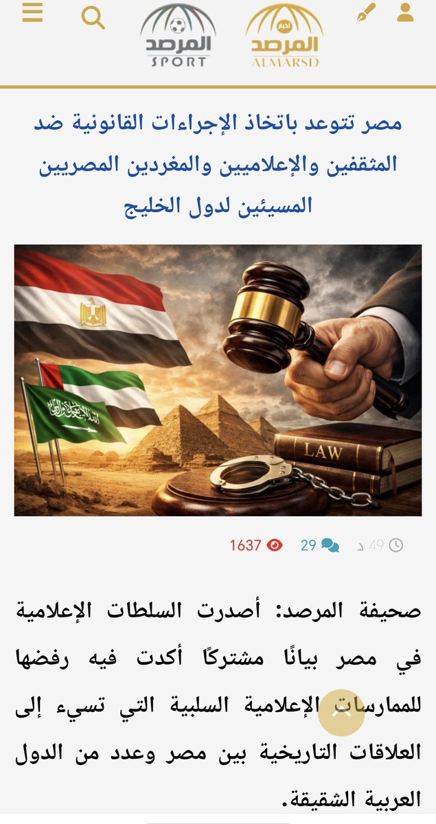 تأبط شرا (ابومنيف) tweet media