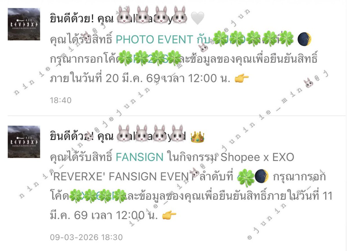 แก้บน Fansign &amp; Photo event ค่าา🥹💖🍀

- แจก 30 บั้ม 
- แจก md ของพี่จุน 
- giveaway พี่จุนแจก 122 ชิ้น
-โดเนทโปรเจคคอนเอ็กโซ 6022 บาท

บั้มแจกกับmdพี่จุนจะแจ้งกติกาอีกทีนะคะ 🙏🏻💖
#ShopeexEXOFansignandPhotoEvent