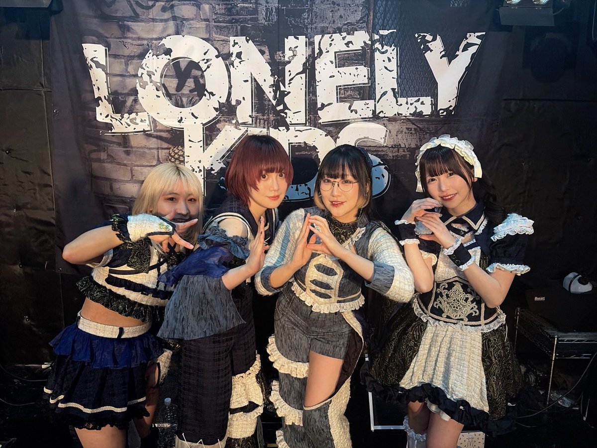 LØISLOID official tweet media